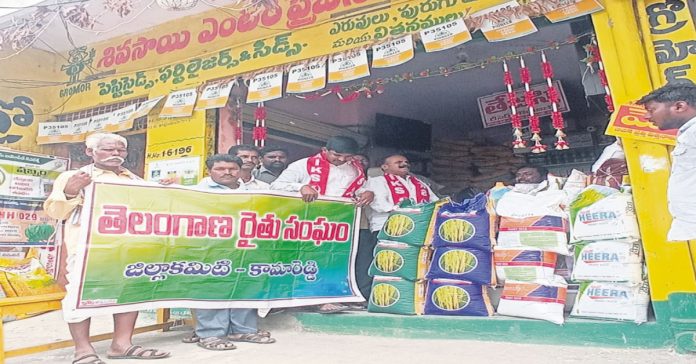 Farmers should be vigilant when purchasing seeds and fertilizers