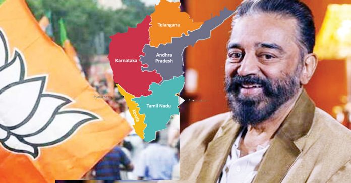 Language dispute in the South - BJP's dice