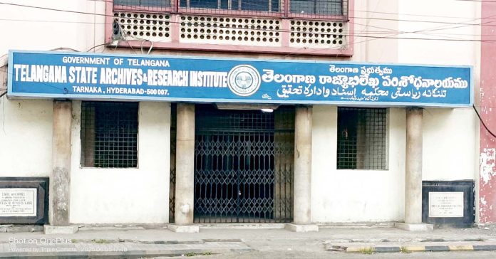Telangana State Archives