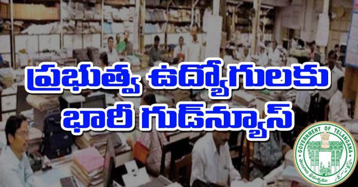 'Health Trust' for employees