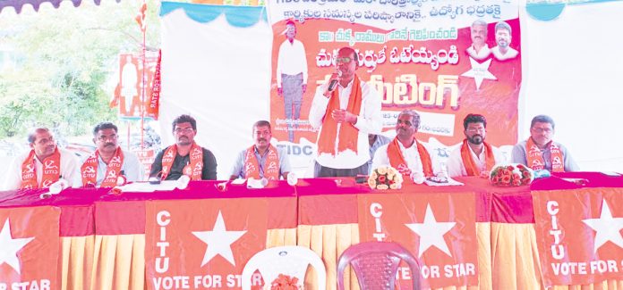 రాష్ట్రీయం