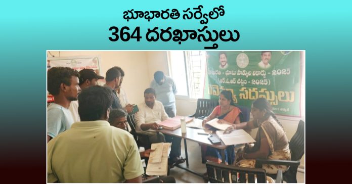 364 applications in Bhubharati survey