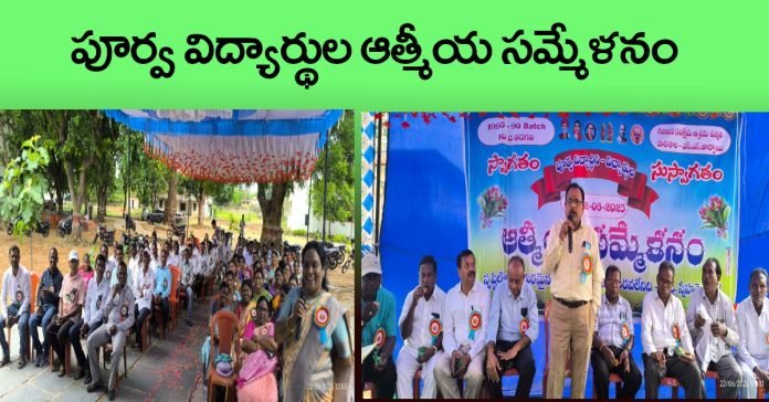 A grand alumni gathering
