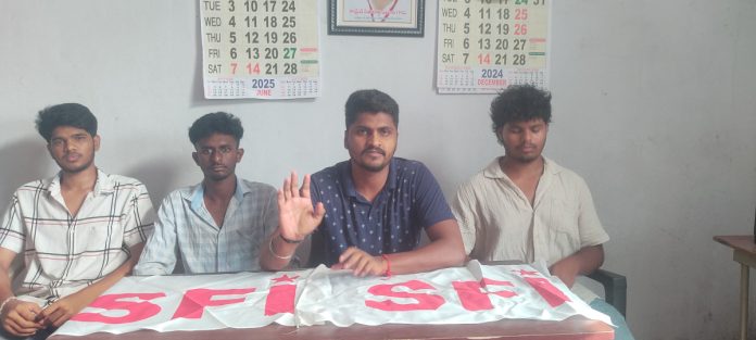 A meeting should be held with educational institutions on fee fraud.