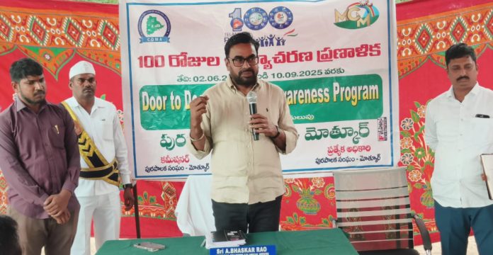 Additional Collector inquired about the problems of the people..