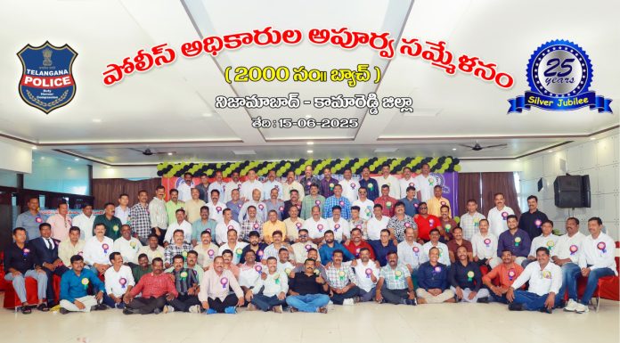 An unprecedented gathering of police officers