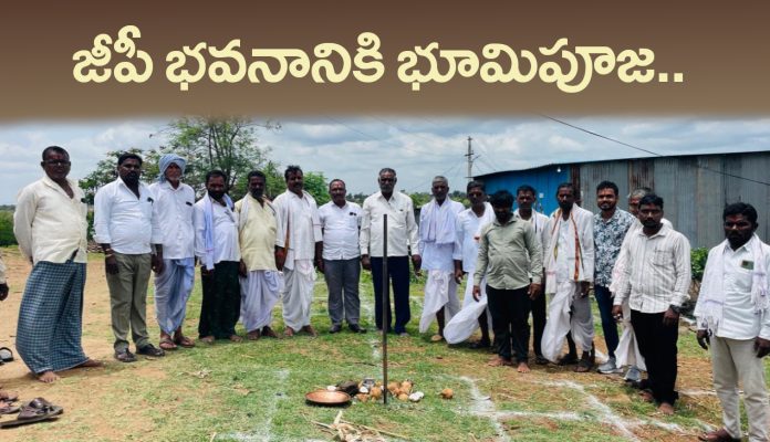 Bhoomi puja for Gram Panchayat building