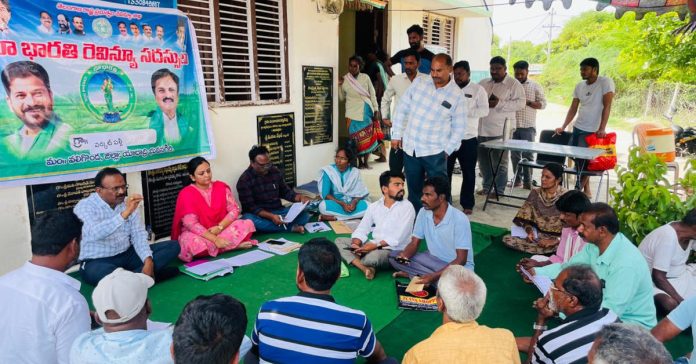 Bhubharathi conferences are held to resolve land issues.
