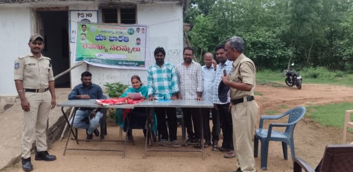Bhubharati Revenue Conferences concluded