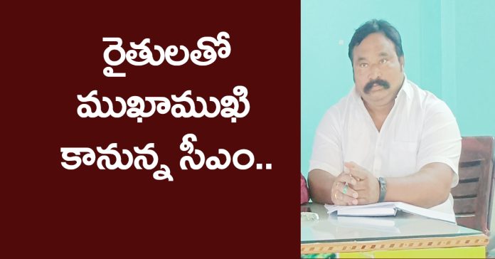 CM Revanth to meet farmers at Rythunestam on 16th