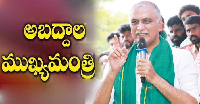హరీశ్‌రావు
