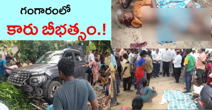 Car accident in Ganga!