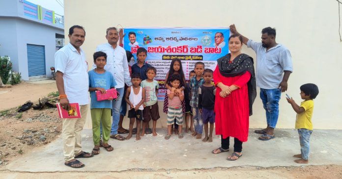 Children should be admitted to government schools.
