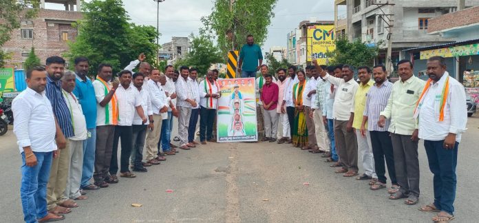 Congresss goal is farmer welfare.