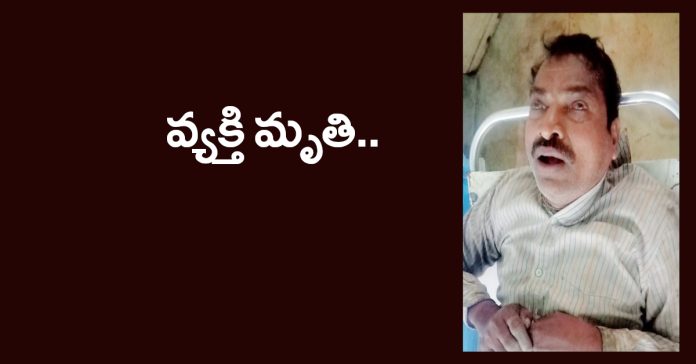 Death of an unidentified person