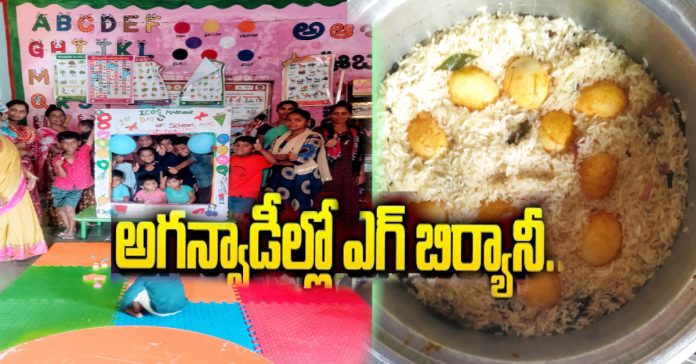 Egg biryani on the Anganwadi school path
