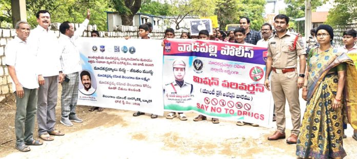 Everyone needs to be a partner in eradicating drugs: MPDO