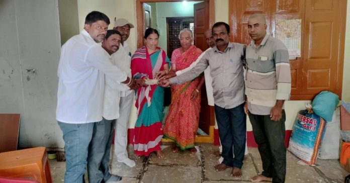 Financial assistance to the family of a childhood friend..