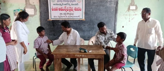 Free Ayurvedic medical camp in Koripalli