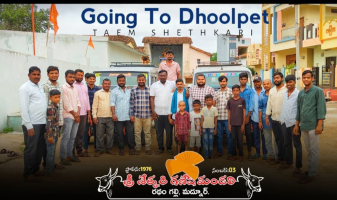 Ganesh Shatkari is the member for Dhoolpet..