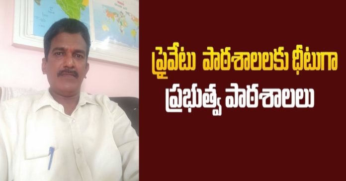Government schools as good as private ones..