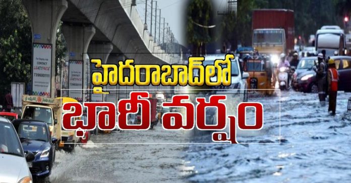 Heavy rain in Hyderabad..