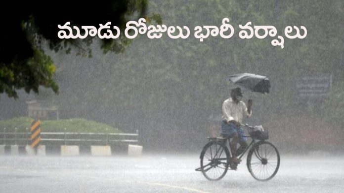 Heavy rains for the next three days.
