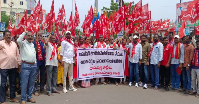 CPI, CPI(M)