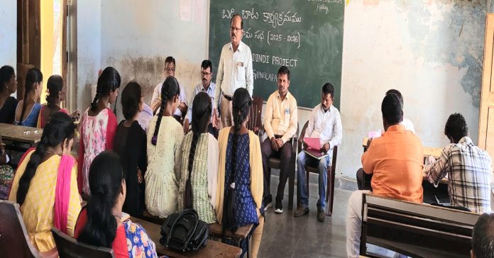 government schools