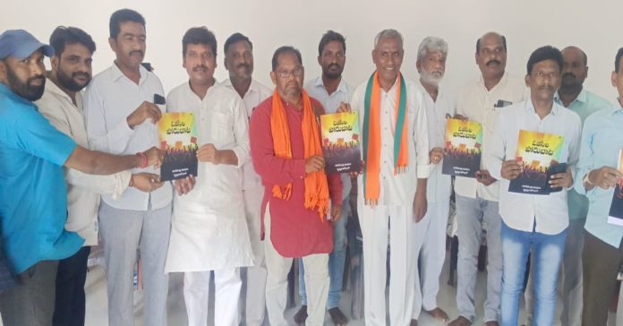 OBC Manifesto is a roadmap for new politics