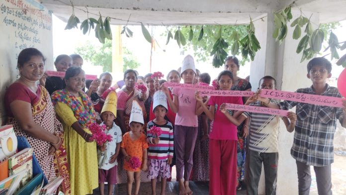 Anganwadi
