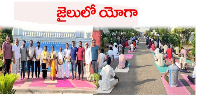 International Yoga Day at District Jail