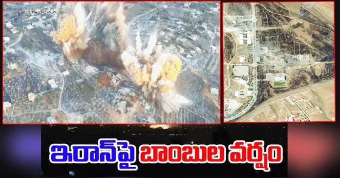 వైమానిక దాడులు