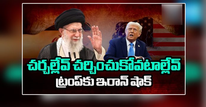 No nuclear talks with America..