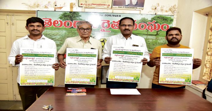 Aribandi Memorial Lecture on the 19th