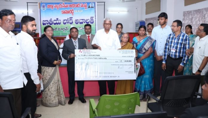 Key solution in Kamareddy National Lok Adalat