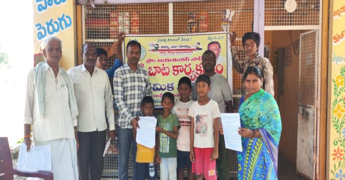 Lets get our village students into school..