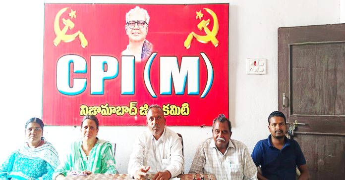 Make the district conference on Emergency a success: CPI(M)