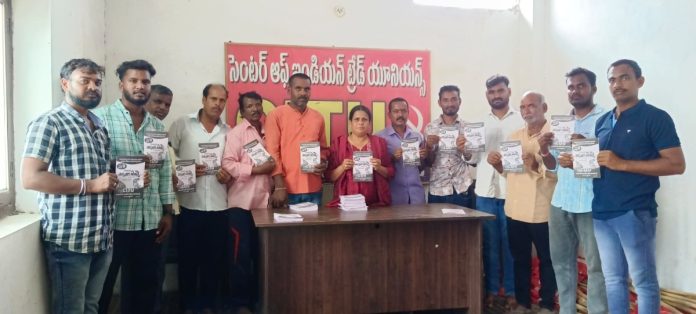 Make the nationwide general strike on July 9 a success.