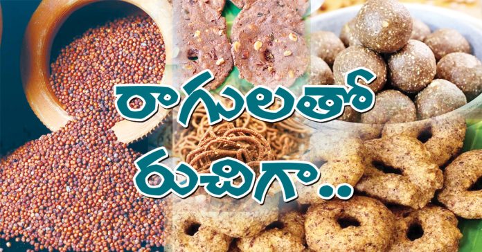 రాగి పిండి