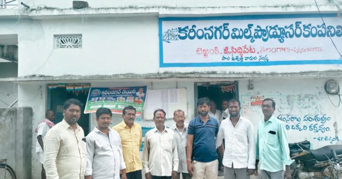 Milk producers executive committee election..