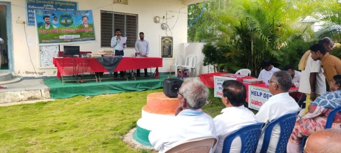 Ongoing Bhubharathi conferences