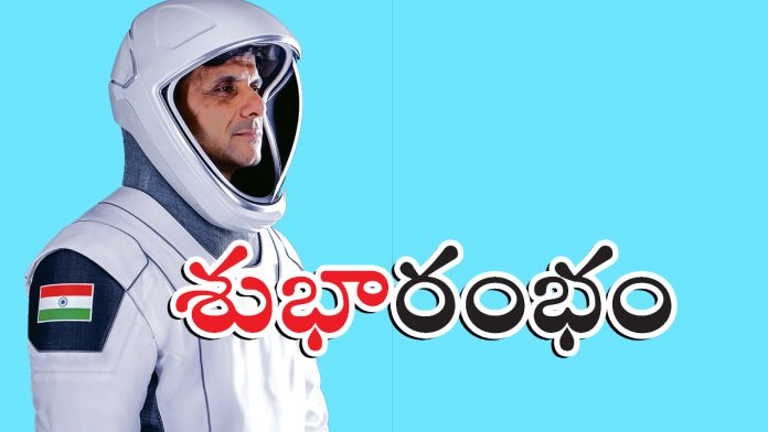 రోదసీ