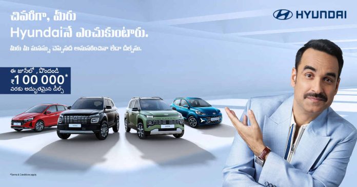 Listen to your Dil or the Deals. You will bring home a Hyundai!