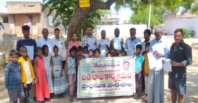 Quality education in government schools..
