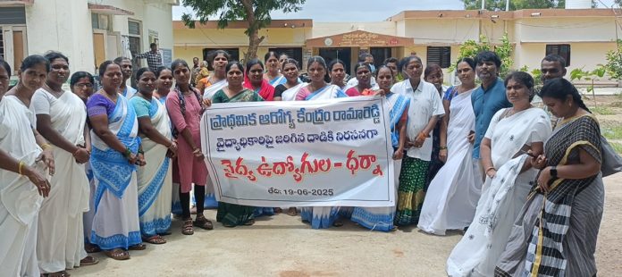 Rally to protest attack on medical officer