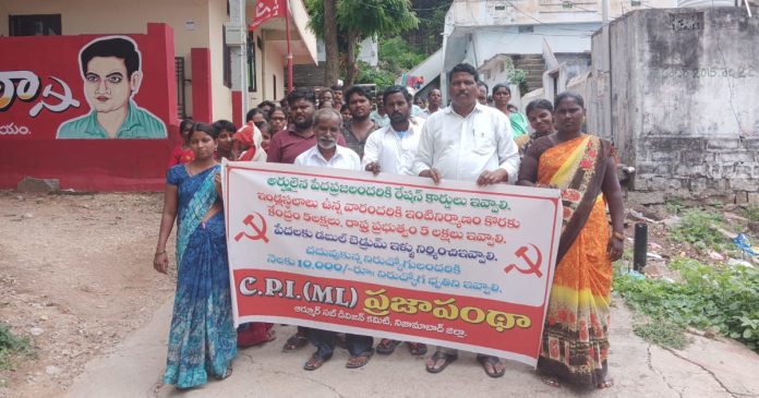 Rally to provide double bedrooms only to those who deserve them