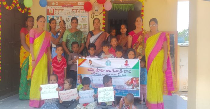 Response to the Anganwadi path