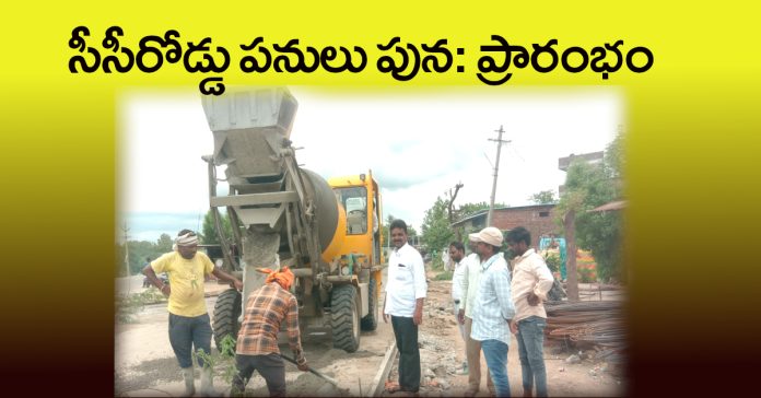 Response to the Navatelangana story..