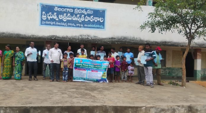 School walk program in Rangapur..